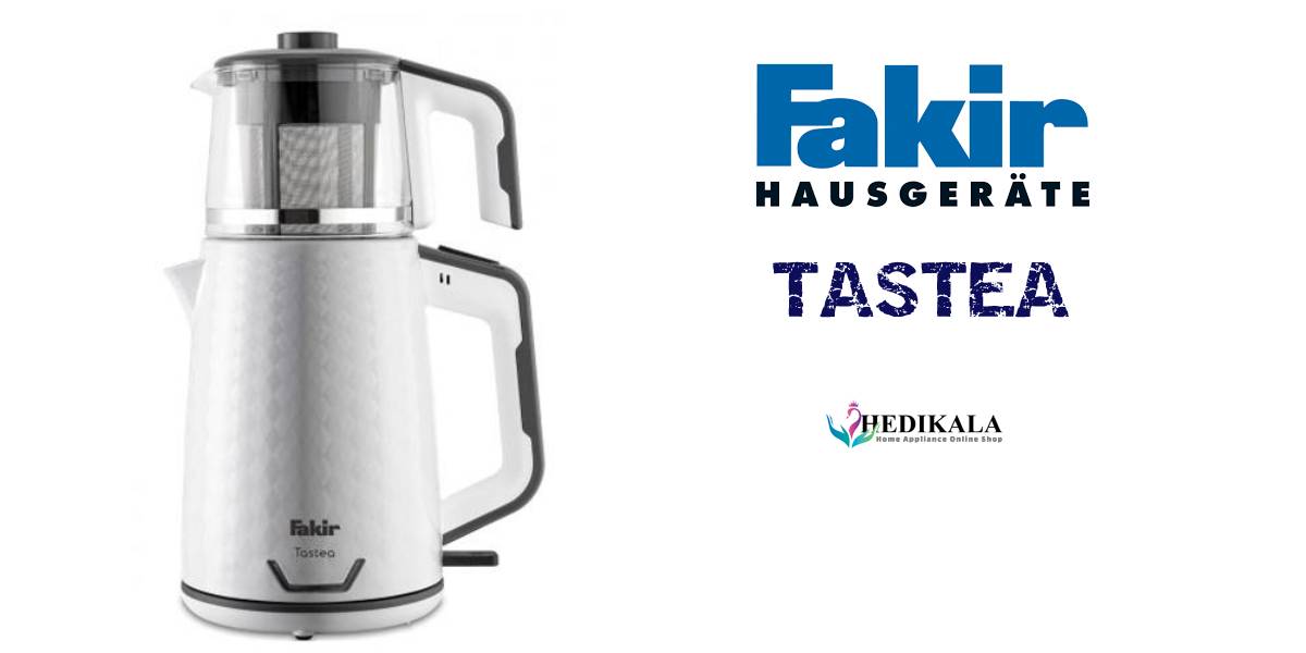 طراحی و بررسی ویژگی های چای ساز 1650 وات فکر FAKIR مدل TASTEA